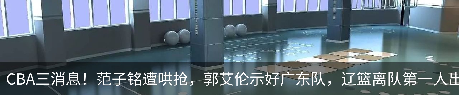 新闻中心