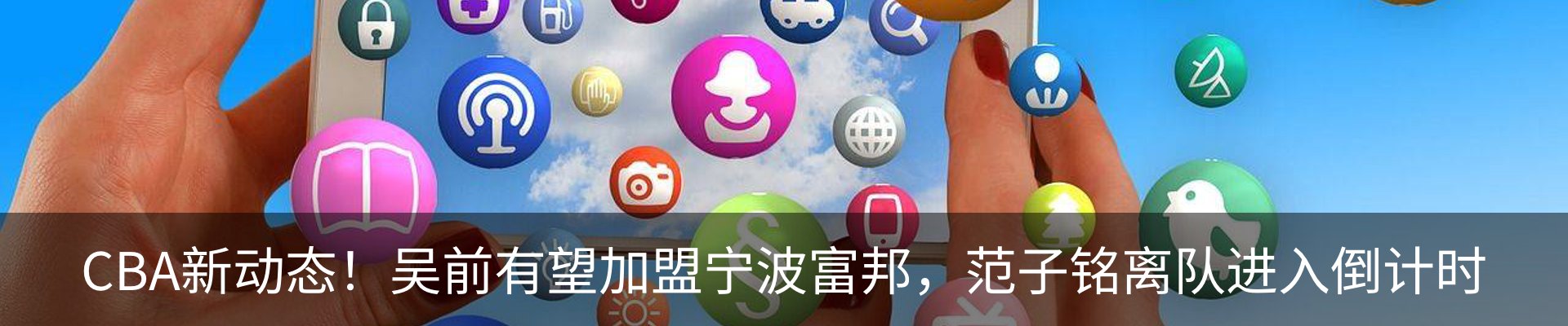 新闻中心