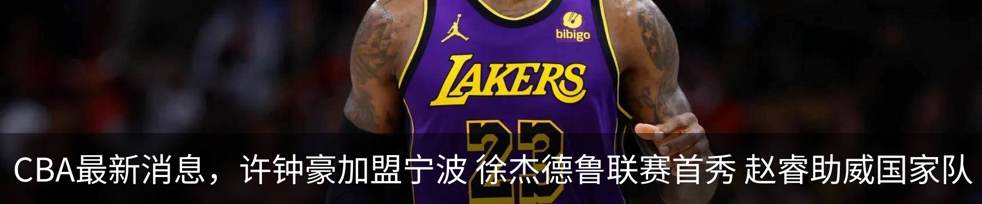 新闻中心