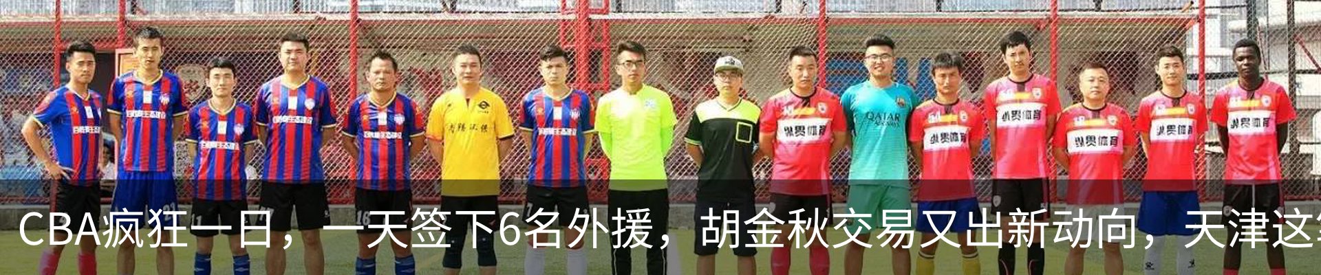 新闻中心