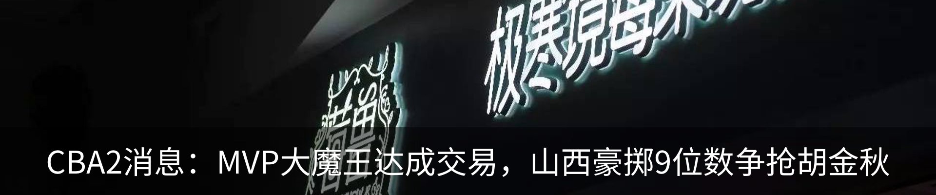 新闻中心