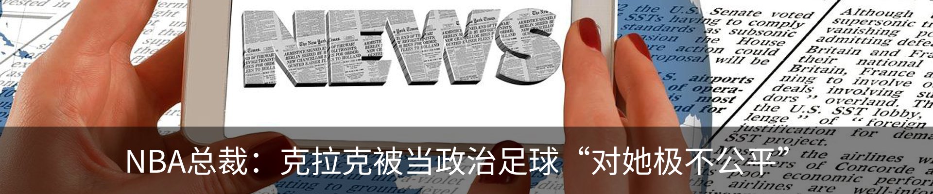 新闻中心