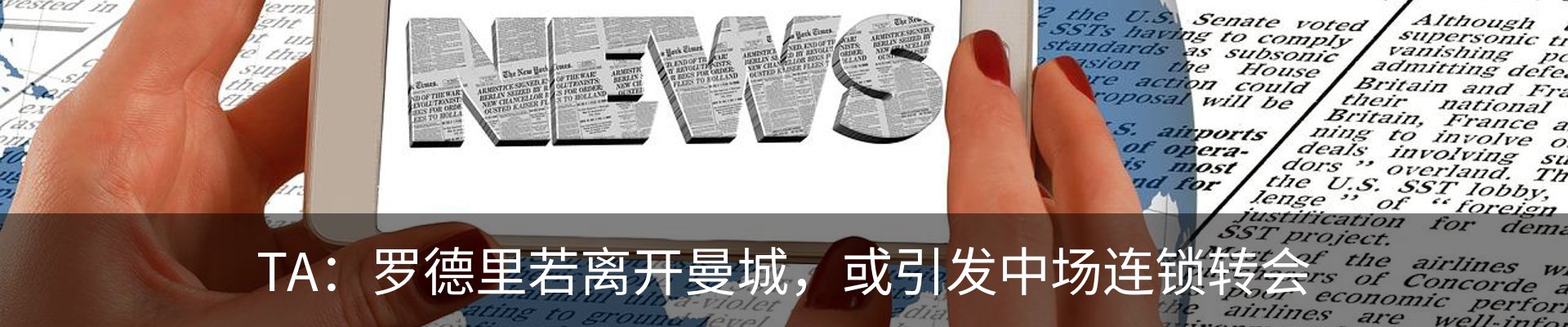 新闻中心